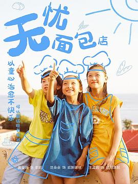 《犬饲先生是隐秘溺爱上司》电视剧高清全集