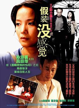 《冰霜【影视说明】》电影高清完整版