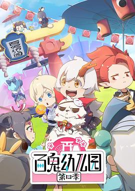 《天天向上2011》综艺高清完整版