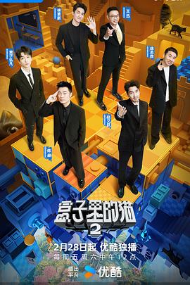 《发条精灵战记 天镜的极北之星》动漫高清全集