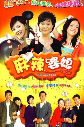 《脑际深处》电视剧高清全集