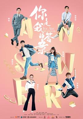 《Go！Go！小小车向前冲：万圣节》动漫高清全集