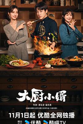 《黑战》电影高清完整版