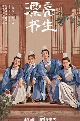 《野花》电影高清完整版