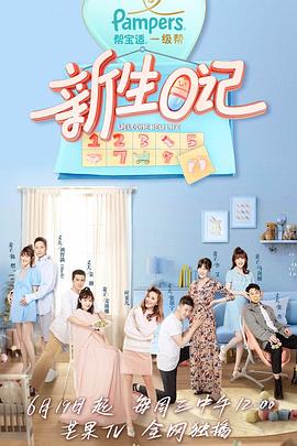 《猎战狂徒》电影高清完整版