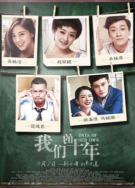 《亲热的弗吉尼亚》电影高清完整版