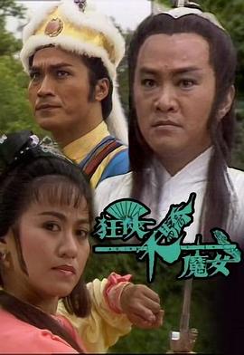 《神速侦察》电视剧高清全集