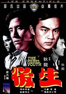 《印巴冤狱》电影高清完整版