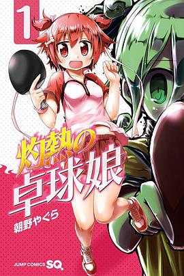 《浪子神探第一季》电视剧高清全集