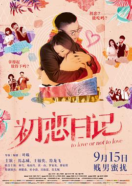 《人海孤雄》电影高清完整版