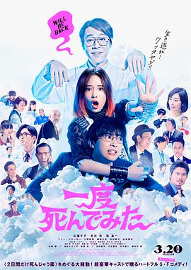 《赤壁(上)》电影高清完整版