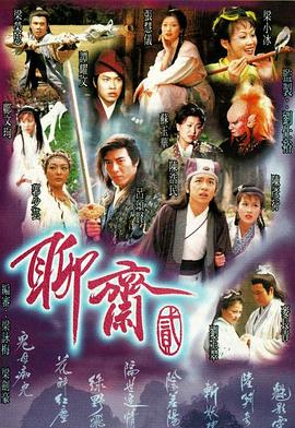 《星球大战：克隆人战役第六季》动漫高清全集