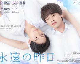 《校正风云》电影高清完整版