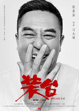 《哆啦A梦：大雄的阿拉伯之夜国语》动漫高清全集