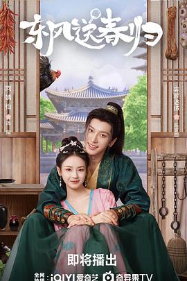 《危机边际第三季》电视剧高清全集