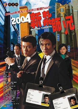 《奥秘博士元旦特辑：戴立克的革新》电影高清完整版