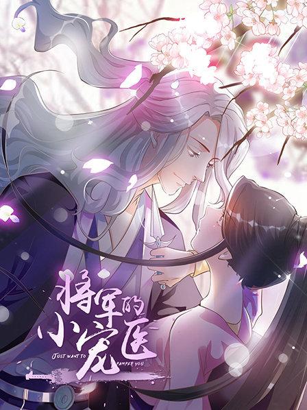 《四大神兽别传》电影高清完整版