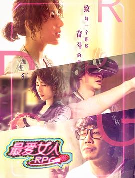 《观音山》电影高清完整版
