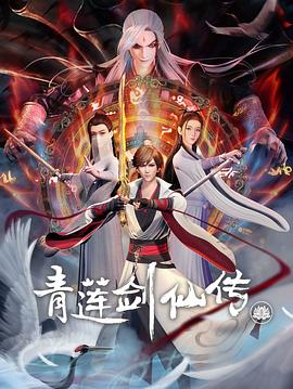 《凶案整理员【影视说明】》电影高清完整版