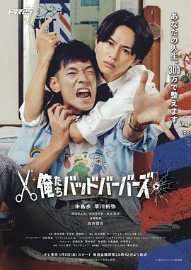《深水【影视说明】》电影高清完整版