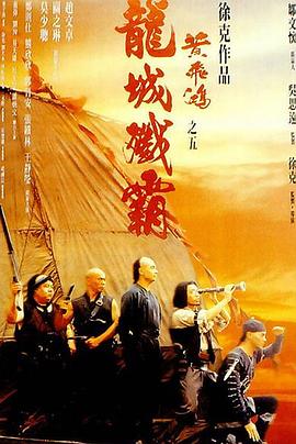 《斯巴达》电影高清完整版