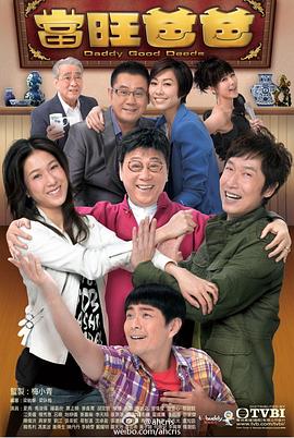 《狼战》电影高清完整版