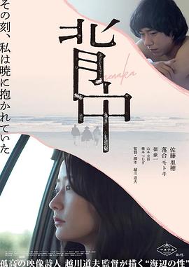《来看天堂》电影高清完整版