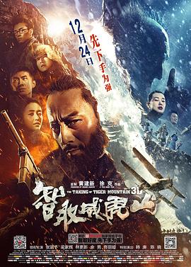 《凶恶帝国的鼓起 上》电影高清完整版