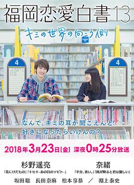 《非正式谈判第七季》综艺高清完整版
