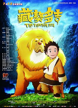 《追龙》电影高清完整版