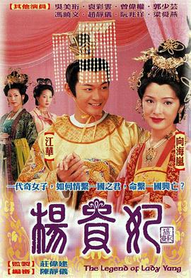 《阻滞》电影高清完整版