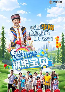 《捕梦网2016》电影高清完整版