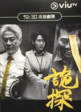 《约会大作战第五季》动漫高清全集