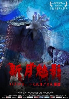 《巴黎厨房国语》电影高清完整版