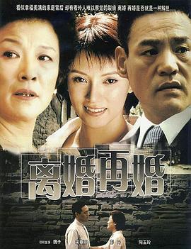 《冰人》电影高清完整版