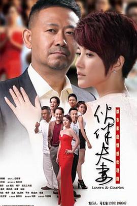 《美妙小镇》电影高清完整版