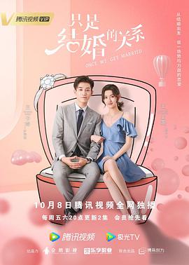 《阴阳路6：凶周刊粤语》电影高清完整版