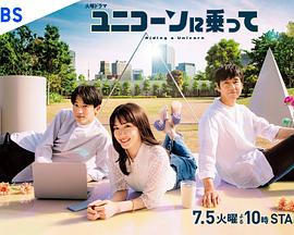 《神探特伦特第二季》电视剧高清全集