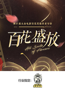 《街头男战士》综艺高清完整版