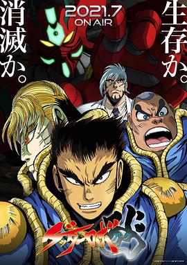 《灵异膏泽》电影高清完整版