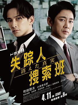 《囧村流亡2》电影高清完整版