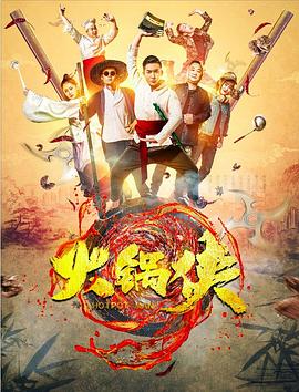 《没有人喜爱黑夜》电影高清完整版