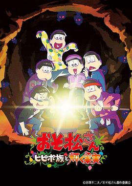 《反贪风暴》电影高清完整版