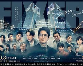 《反贪风暴》电影高清完整版