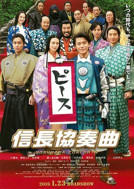 《替身纸人》电影高清完整版
