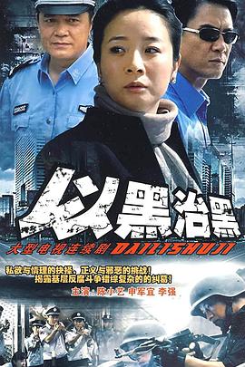《赌神2》电影高清完整版