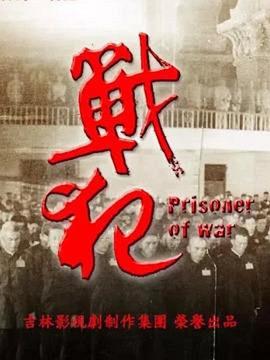 《误情》电视剧高清全集
