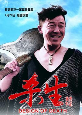 《万家传说粤语》电视剧高清全集
