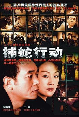 《雨中的女性》电影高清完整版