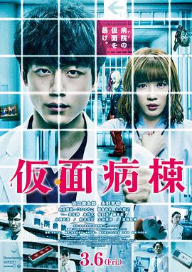 《清单Hold不住的人生》电影高清完整版